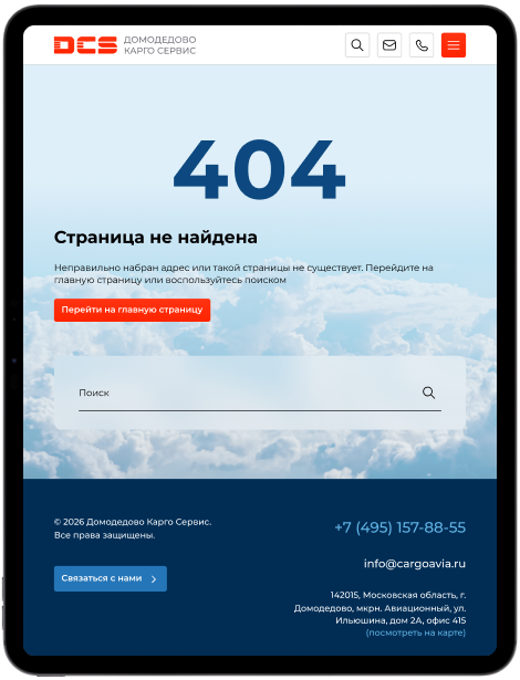 Страница